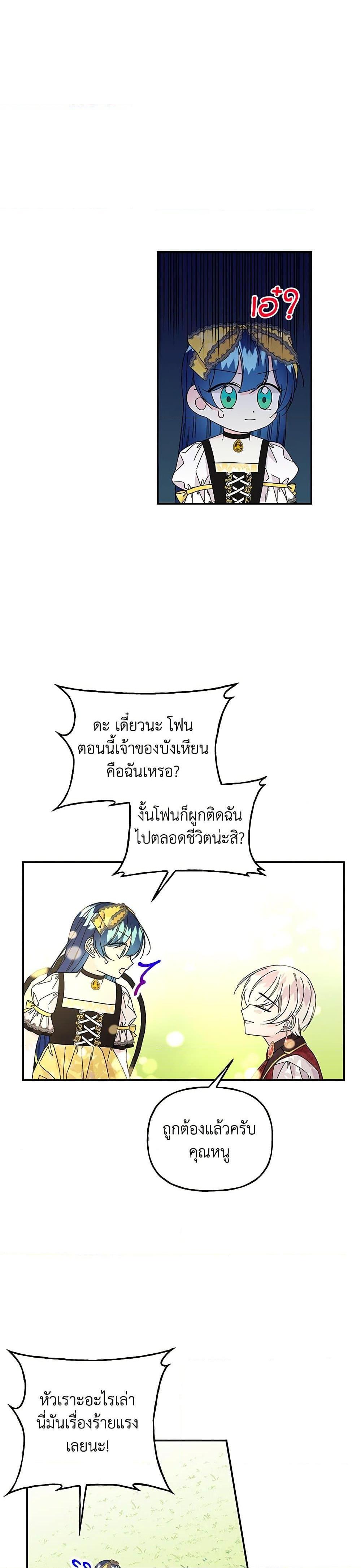 Manga-lc-com อ่านมังงะ อ่านการ์ตูน ออนไลน์ ฟรี Daughter of the Archmage ตอนที่ 1 2 3 4 5 6 7 8 9 10 11 12 13 14 ฟรี ไม่มีโฆษณา Manga-lc - อ่าน มังงะ อ่าน การ์ตูน ออนไลน์ อ่านมังงะ ฟรี