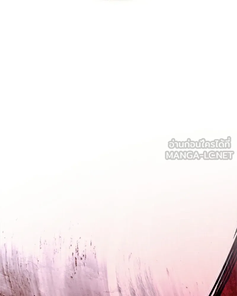 สุดยอดเทรนเนอร์แห่งยุทธภพ ตอนที่ 101 ติดกับ รูปที่ 30