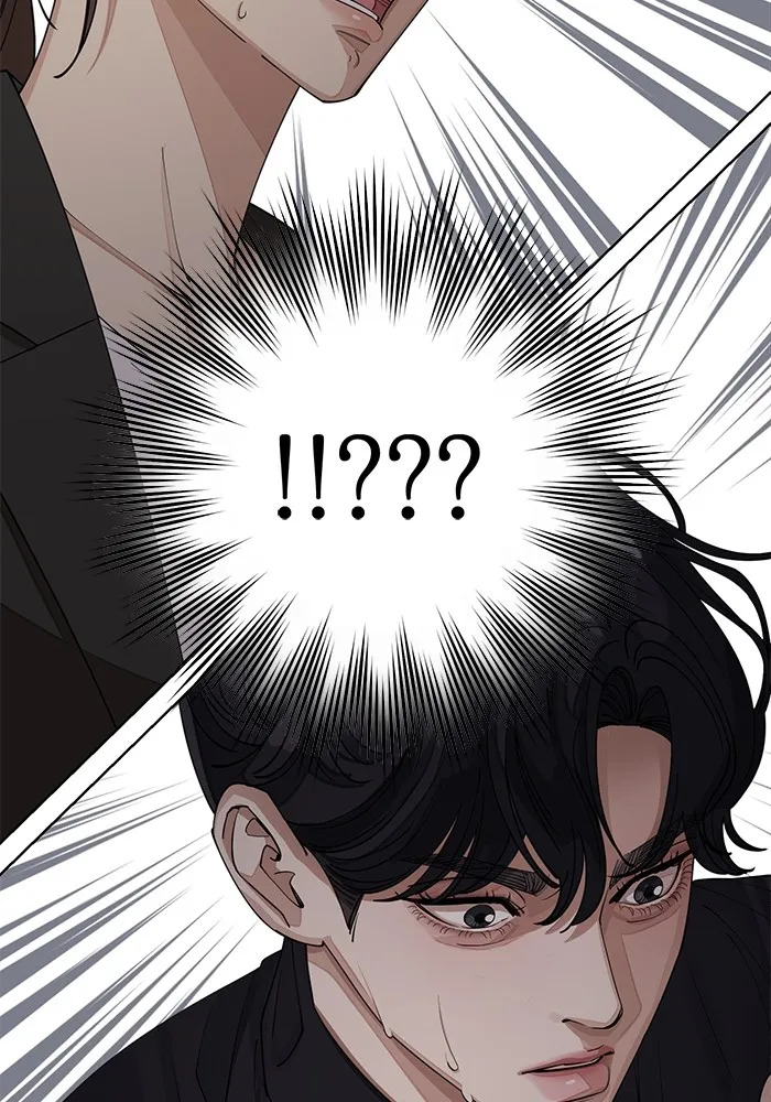 ความรักของอิซอบ ตอนที่ 24 รูปที่ 109