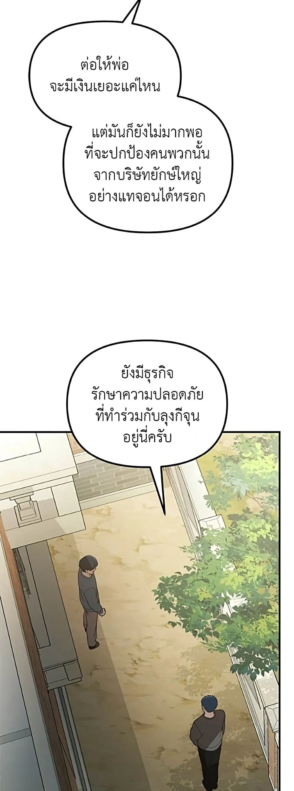 Manga-lc-com อ่านมังงะ อ่านการ์ตูน ออนไลน์ ฟรี The Genius Wants to be Ordinary! ตอนที่ 1 2 3 4 5 6 7 8 9 10 11 12 13 14 ฟรี ไม่มีโฆษณา Manga-lc - อ่าน มังงะ อ่าน การ์ตูน ออนไลน์ อ่านมังงะ ฟรี