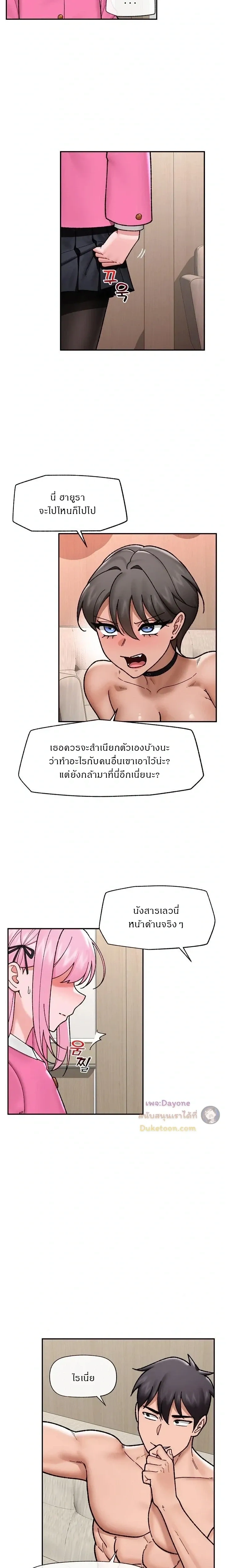 Doujin-Lc- อ่าน โดจิน มังฮวา เกาหลี ญี่ปุ่น จีน แปลไทย Hypnotist Security Guard พลิกชีวิตยามด้วยแอปสะกดเสียว ตอนที่ 1 2 3 4 5 6 7 8 9 10 11 12 13 14 ฟรี ไม่มีโฆษณา อ่าน โดจิน Manhwa เกาหลี ญี่ปุ่น จีน เรามีครบ คัดมาให้เน้นๆ โดจิน 18+ รับประกันความฟินโดย  Doujin Lc