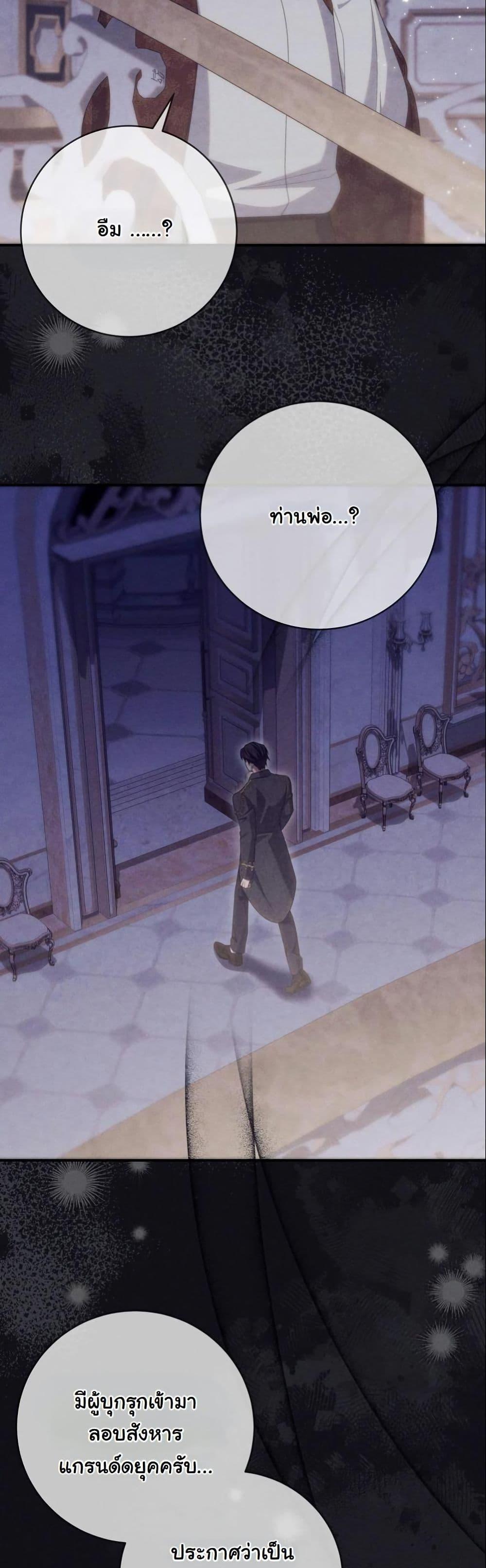 Manga-lc-com อ่านมังงะ อ่านการ์ตูน ออนไลน์ ฟรี How to Survive as a Villainess on the Verge of Death ตอนที่ 1 2 3 4 5 6 7 8 9 10 11 12 13 14 ฟรี ไม่มีโฆษณา Manga-lc - อ่าน มังงะ อ่าน การ์ตูน ออนไลน์ อ่านมังงะ ฟรี