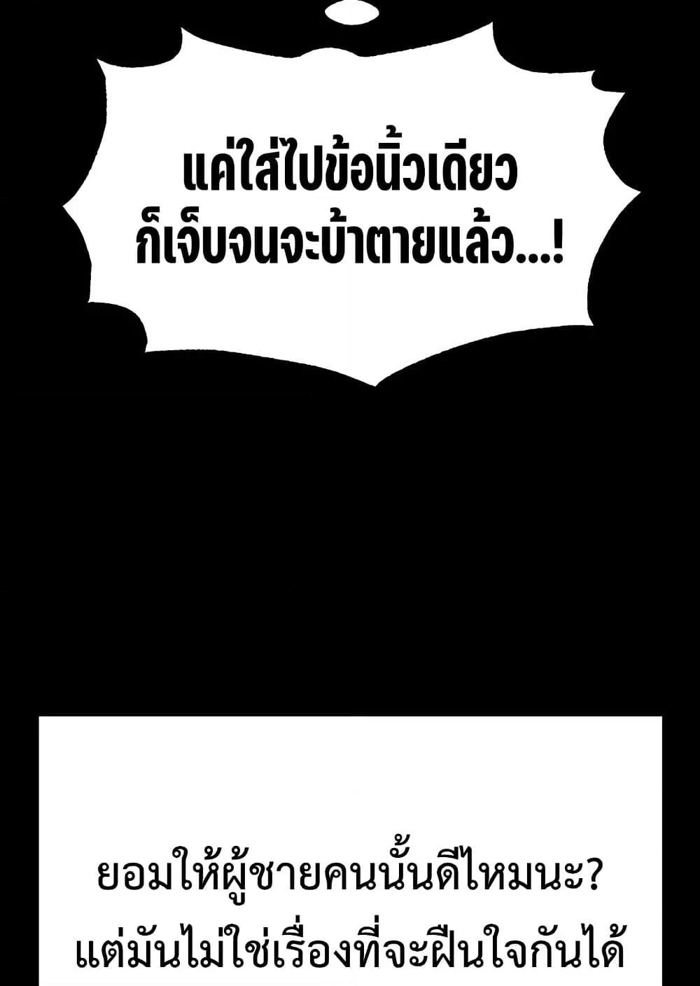 Doujin-Lc- อ่าน โดจิน มังฮวา เกาหลี ญี่ปุ่น จีน แปลไทย Human Scum ตอนที่ 1 2 3 4 5 6 7 8 9 10 11 12 13 14 ฟรี ไม่มีโฆษณา อ่าน โดจิน Manhwa เกาหลี ญี่ปุ่น จีน เรามีครบ คัดมาให้เน้นๆ โดจิน 18+ รับประกันความฟินโดย  Doujin Lc