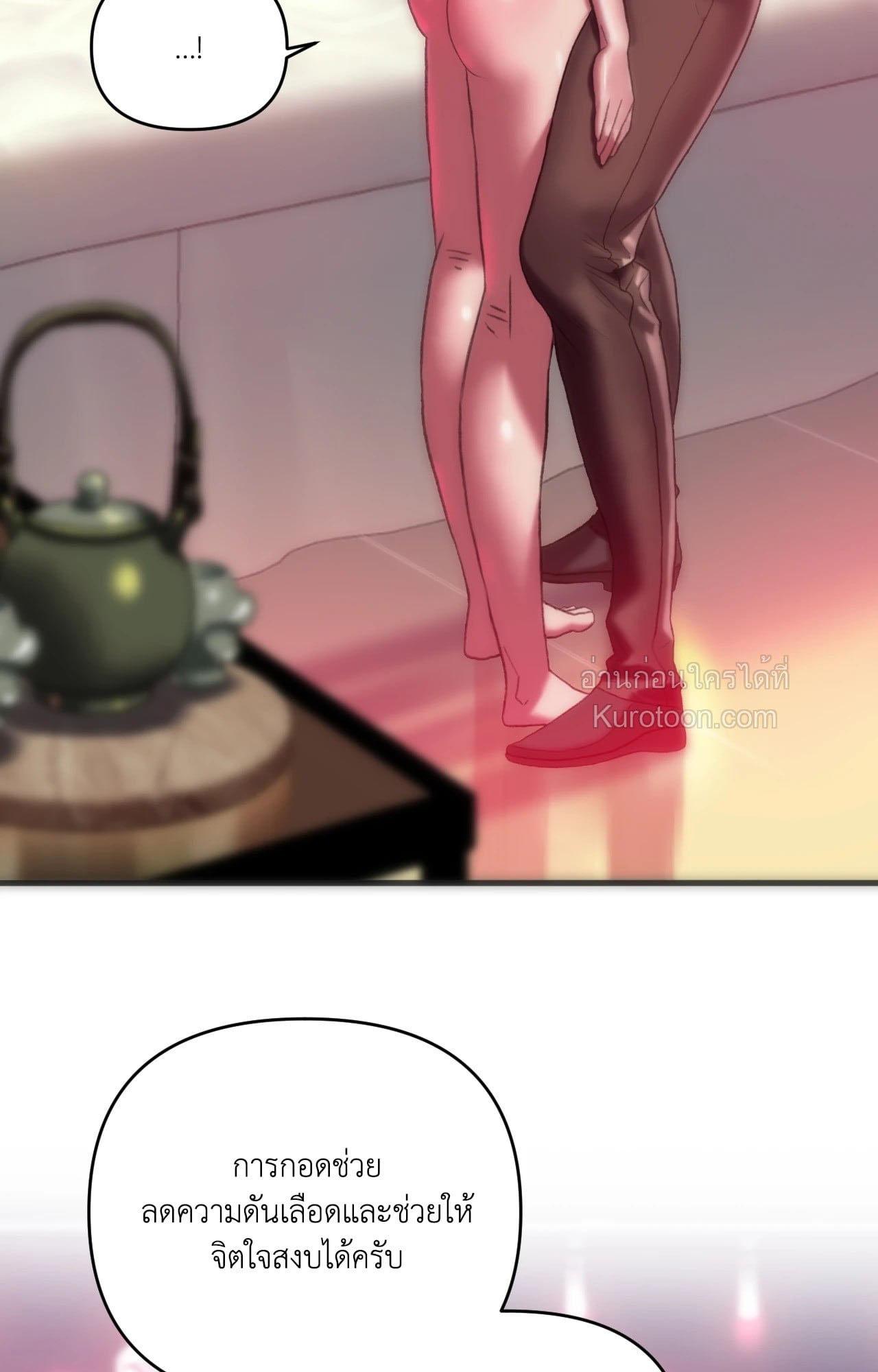 Doujin-Lc- อ่าน โดจิน มังฮวา เกาหลี ญี่ปุ่น จีน แปลไทย เมืองกระหายรัก ตอนที่ 1 2 3 4 5 6 7 8 9 10 11 12 13 14 ฟรี ไม่มีโฆษณา อ่าน โดจิน Manhwa เกาหลี ญี่ปุ่น จีน เรามีครบ คัดมาให้เน้นๆ โดจิน 18+ รับประกันความฟินโดย  Doujin Lc