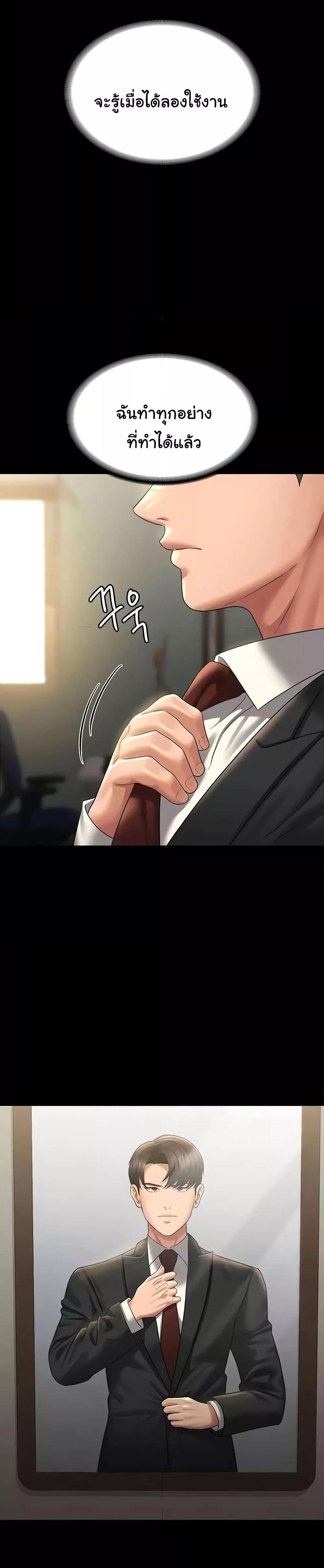 Doujin-Lc- อ่าน โดจิน มังฮวา เกาหลี ญี่ปุ่น จีน แปลไทย Workplace Manager Privileges ตอนที่ 1 2 3 4 5 6 7 8 9 10 11 12 13 14 ฟรี ไม่มีโฆษณา อ่าน โดจิน Manhwa เกาหลี ญี่ปุ่น จีน เรามีครบ คัดมาให้เน้นๆ โดจิน 18+ รับประกันความฟินโดย  Doujin Lc