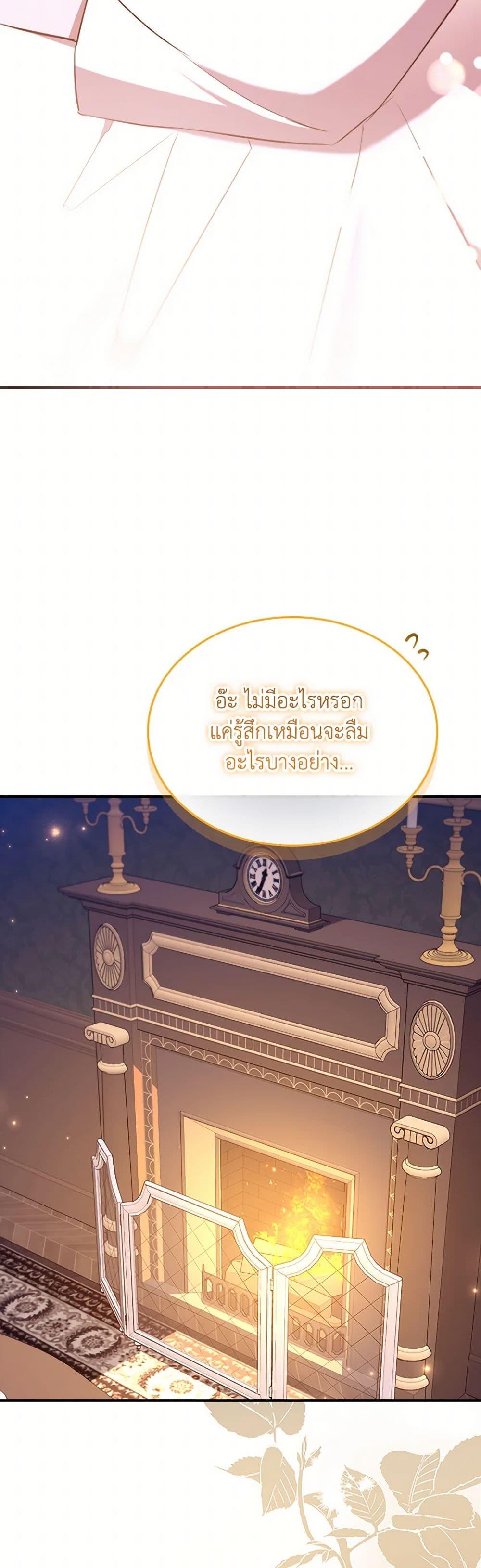 Manga-lc-com อ่านมังงะ อ่านการ์ตูน ออนไลน์ ฟรี The Beloved Little Princess ตอนที่ 1 2 3 4 5 6 7 8 9 10 11 12 13 14 ฟรี ไม่มีโฆษณา Manga-lc - อ่าน มังงะ อ่าน การ์ตูน ออนไลน์ อ่านมังงะ ฟรี