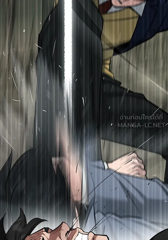 เลวฟาดเลว ตอนที่ 109 รูปที่ 162