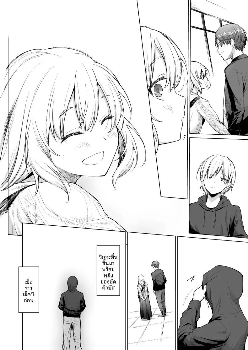 Doujin-Lc- อ่าน โดจิน มังฮวา เกาหลี ญี่ปุ่น จีน แปลไทย ปีศาจสาวฝันถึงอดีต (Aoyama Kiiro.) ตอนที่ 1 2 3 4 5 6 7 8 9 10 11 12 13 14 ฟรี ไม่มีโฆษณา อ่าน โดจิน Manhwa เกาหลี ญี่ปุ่น จีน เรามีครบ คัดมาให้เน้นๆ โดจิน 18+ รับประกันความฟินโดย  Doujin Lc