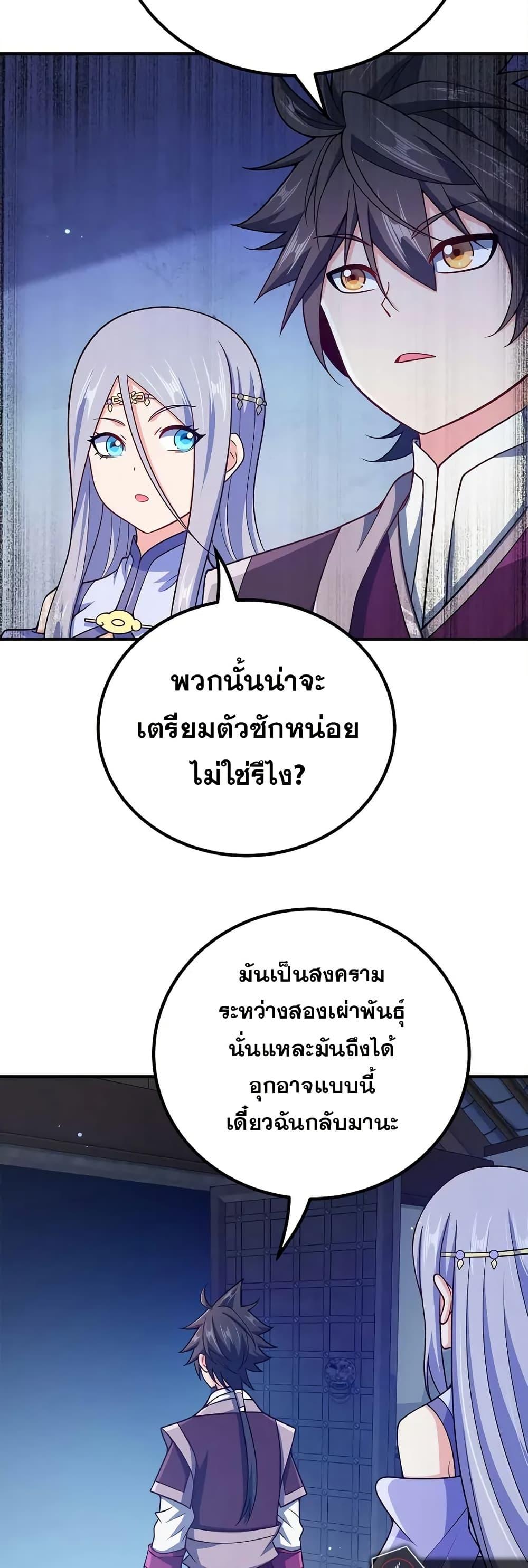 Manga-lc-com อ่านมังงะ อ่านการ์ตูน ออนไลน์ ฟรี My Wife is Actually the Future Tyrant Empress ตอนที่ 1 2 3 4 5 6 7 8 9 10 11 12 13 14 ฟรี ไม่มีโฆษณา Manga-lc - อ่าน มังงะ อ่าน การ์ตูน ออนไลน์ อ่านมังงะ ฟรี