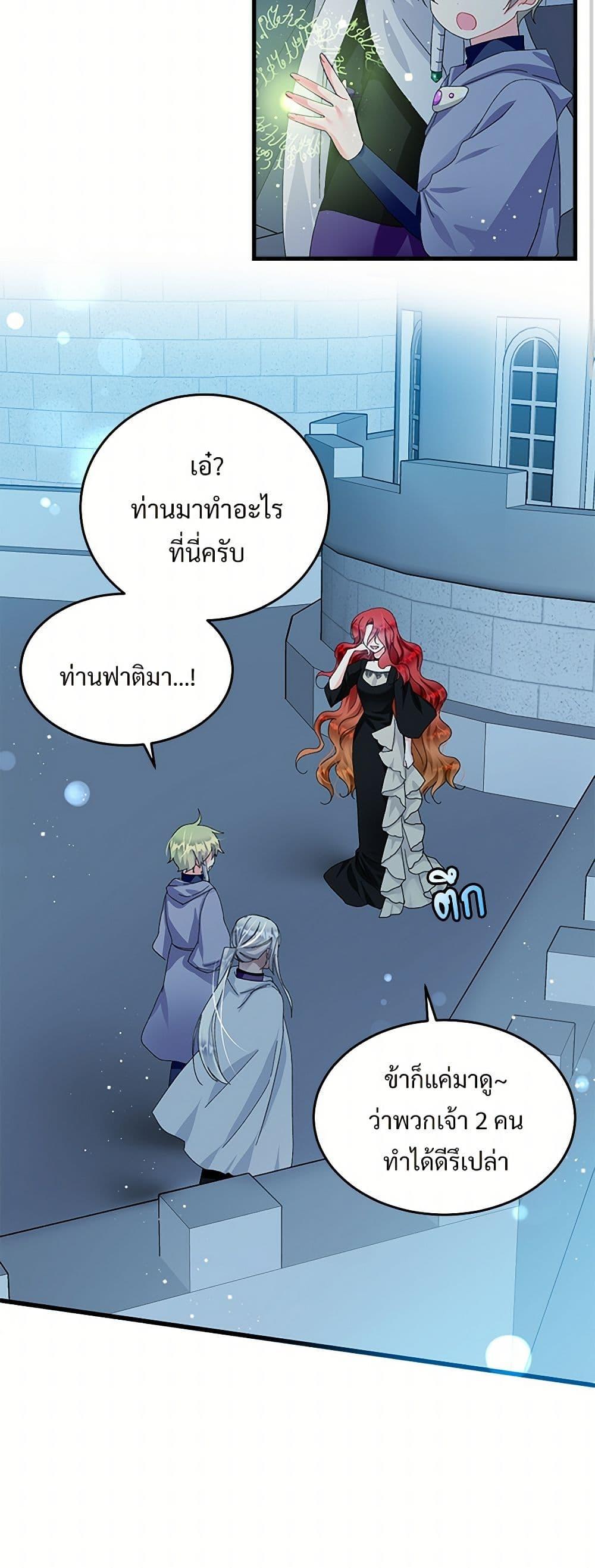 Manga-lc-com อ่านมังงะ อ่านการ์ตูน ออนไลน์ ฟรี The Lady’s Butler ตอนที่ 1 2 3 4 5 6 7 8 9 10 11 12 13 14 ฟรี ไม่มีโฆษณา Manga-lc - อ่าน มังงะ อ่าน การ์ตูน ออนไลน์ อ่านมังงะ ฟรี