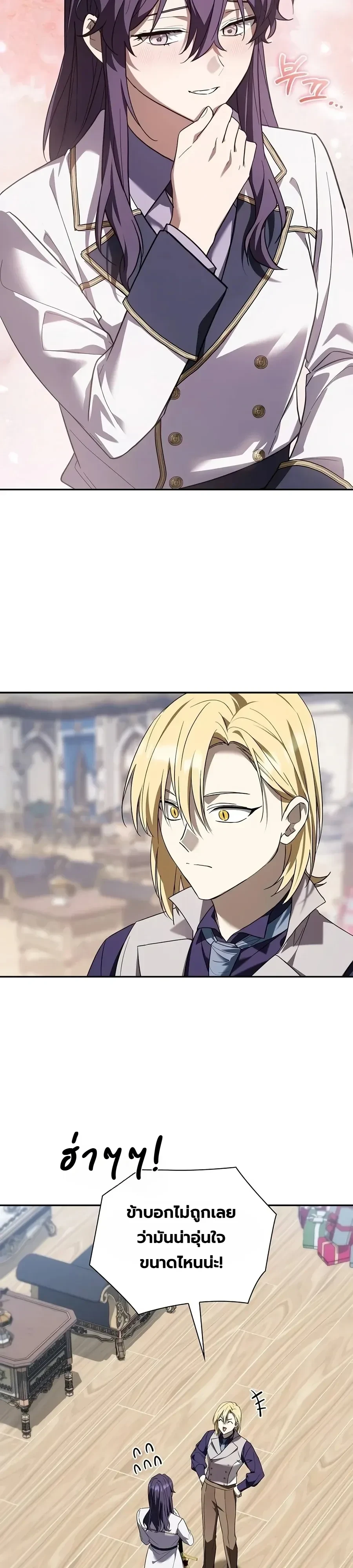 Manga-lc-com อ่านมังงะ อ่านการ์ตูน ออนไลน์ ฟรี I Was Reincarnated as the Third Son of a Duke เกิดใหม่ทีดันเ ตอนที่ 1 2 3 4 5 6 7 8 9 10 11 12 13 14 ฟรี ไม่มีโฆษณา Manga-lc - อ่าน มังงะ อ่าน การ์ตูน ออนไลน์ อ่านมังงะ ฟรี