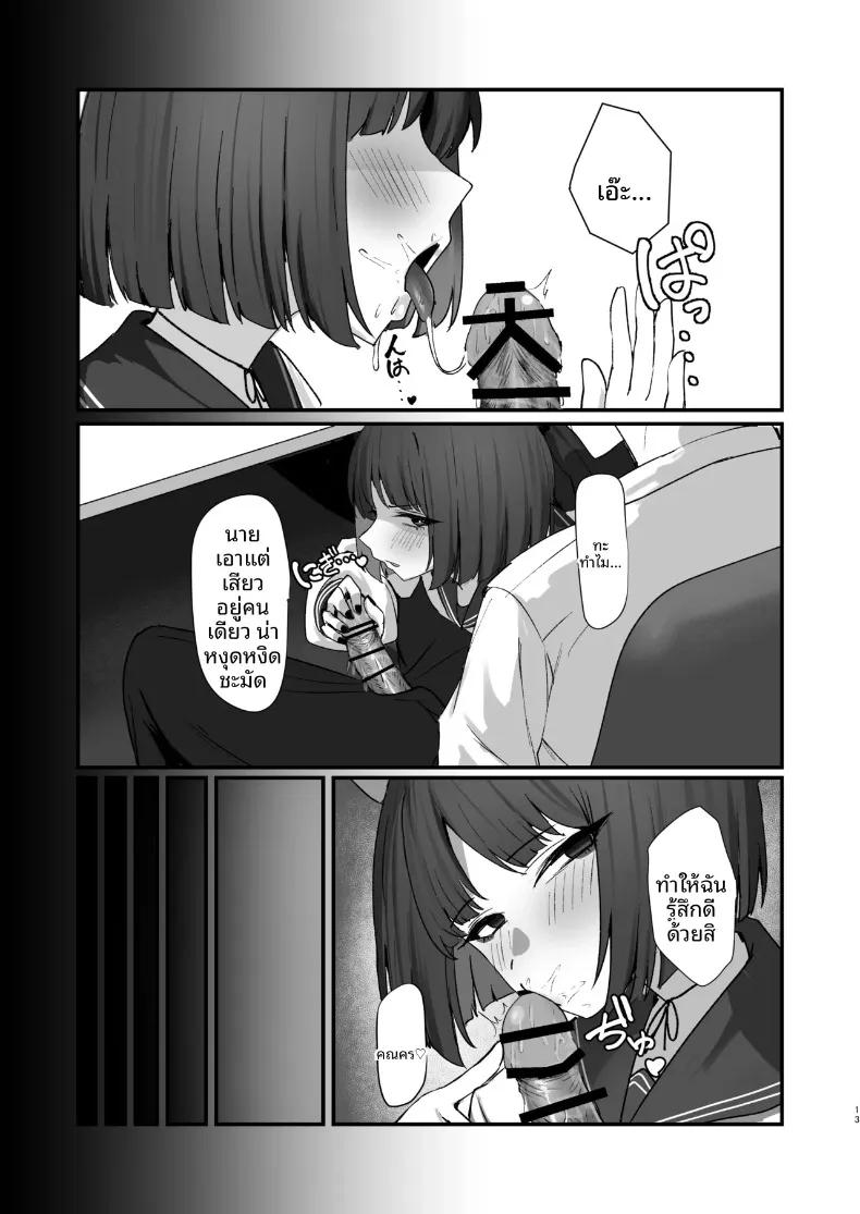 Doujin-Lc- อ่าน โดจิน มังฮวา เกาหลี ญี่ปุ่น จีน แปลไทย การครอบครองของน้องแมว (Nichijou) (Blue Archive) ตอนที่ 1 2 3 4 5 6 7 8 9 10 11 12 13 14 ฟรี ไม่มีโฆษณา อ่าน โดจิน Manhwa เกาหลี ญี่ปุ่น จีน เรามีครบ คัดมาให้เน้นๆ โดจิน 18+ รับประกันความฟินโดย  Doujin Lc