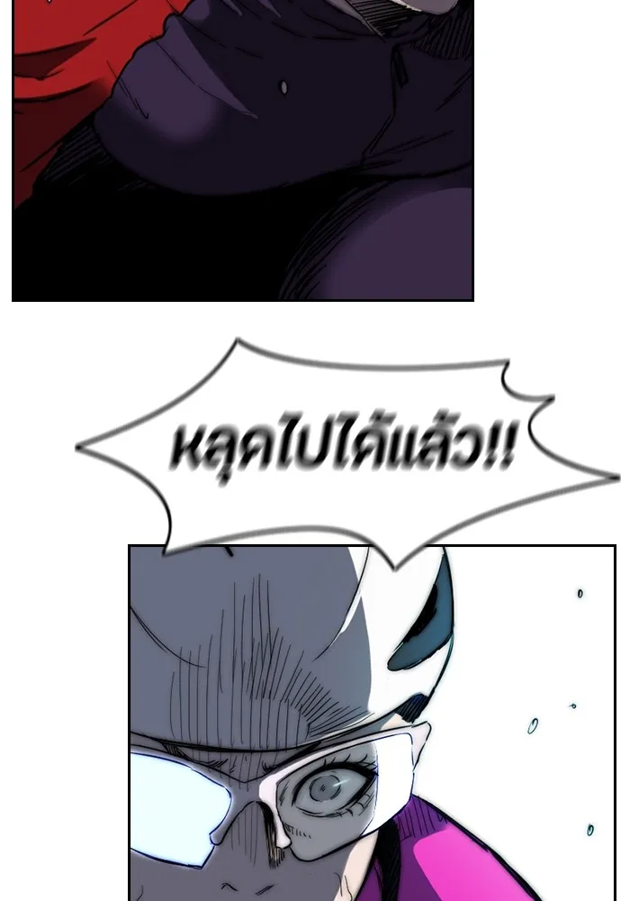 ปั่นสู้ฝันbrWind Breaker ตอนที่ 78 รูปที่ 19