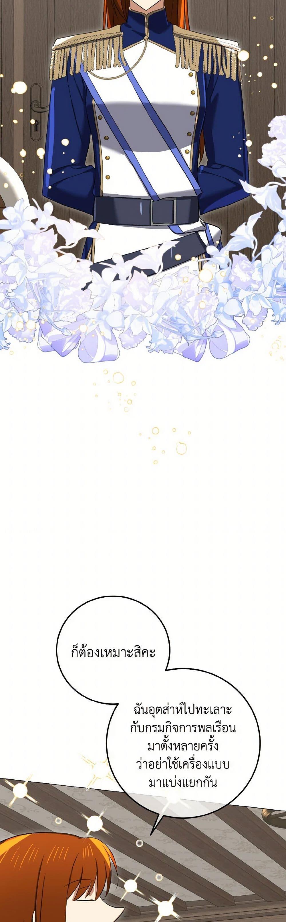 Manga-lc-com อ่านมังงะ อ่านการ์ตูน ออนไลน์ ฟรี Don’t Mess With My Duke Dubless! ตอนที่ 1 2 3 4 5 6 7 8 9 10 11 12 13 14 ฟรี ไม่มีโฆษณา Manga-lc - อ่าน มังงะ อ่าน การ์ตูน ออนไลน์ อ่านมังงะ ฟรี