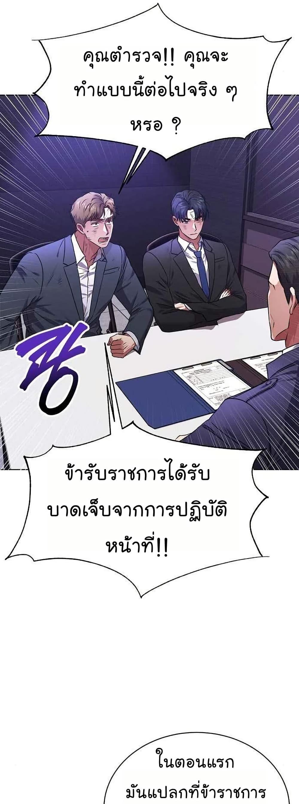 Manga-lc-com อ่านมังงะ อ่านการ์ตูน ออนไลน์ ฟรี National Tax Service Thug ตอนที่ 1 2 3 4 5 6 7 8 9 10 11 12 13 14 ฟรี ไม่มีโฆษณา Manga-lc - อ่าน มังงะ อ่าน การ์ตูน ออนไลน์ อ่านมังงะ ฟรี