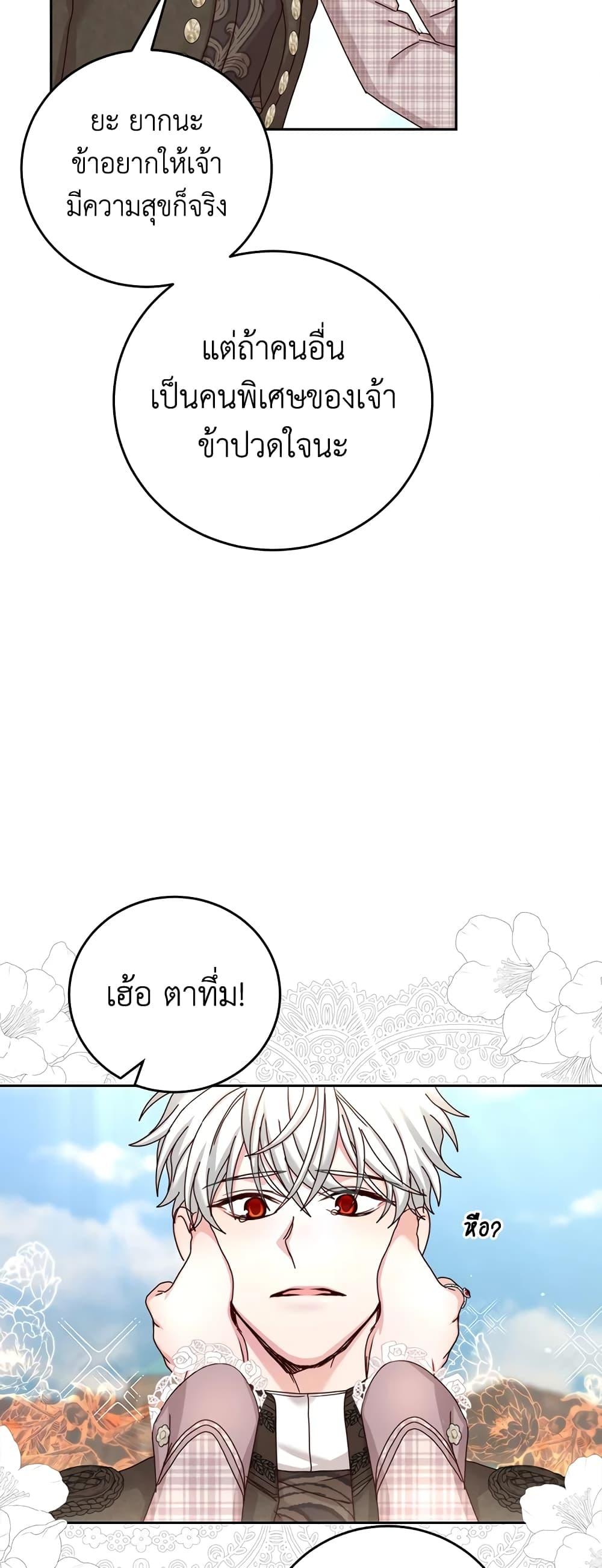 Manga-lc-com อ่านมังงะ อ่านการ์ตูน ออนไลน์ ฟรี I’ll Just Live On As A Villainess ตอนที่ 1 2 3 4 5 6 7 8 9 10 11 12 13 14 ฟรี ไม่มีโฆษณา Manga-lc - อ่าน มังงะ อ่าน การ์ตูน ออนไลน์ อ่านมังงะ ฟรี