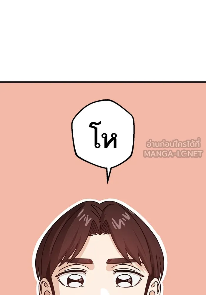 โชคชะตานำพารัก ตอนที่ 31 แต่หัววันเลย รูปที่ 6