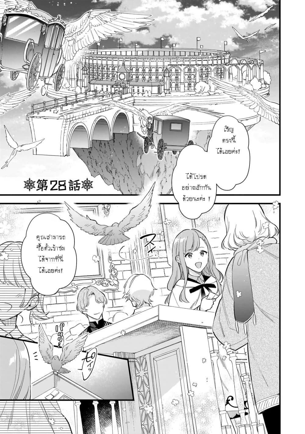Manga-lc-com อ่านมังงะ อ่านการ์ตูน ออนไลน์ ฟรี I Want to Be a Receptionist of The Magic World! ตอนที่ 1 2 3 4 5 6 7 8 9 10 11 12 13 14 ฟรี ไม่มีโฆษณา Manga-lc - อ่าน มังงะ อ่าน การ์ตูน ออนไลน์ อ่านมังงะ ฟรี
