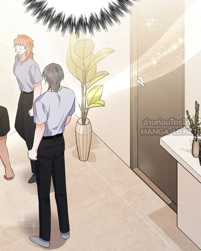 แด่ความเกลียดชัง ตอนที่ 18 รูปที่ 39