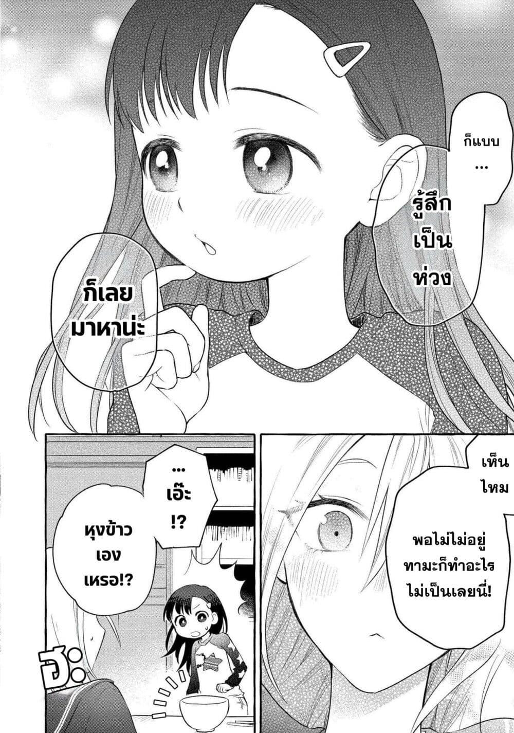 Manga-lc-com อ่านมังงะ อ่านการ์ตูน ออนไลน์ ฟรี Mai-chan no Onee-san Shiiku Gohan ตอนที่ 1 2 3 4 5 6 7 8 9 10 11 12 13 14 ฟรี ไม่มีโฆษณา Manga-lc - อ่าน มังงะ อ่าน การ์ตูน ออนไลน์ อ่านมังงะ ฟรี