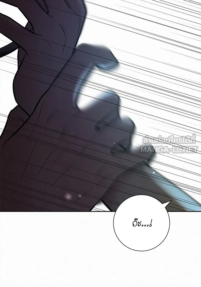 ปฏิบัติการรักวุ่นหัวใจ ตอนที่ 92 รูปที่ 147