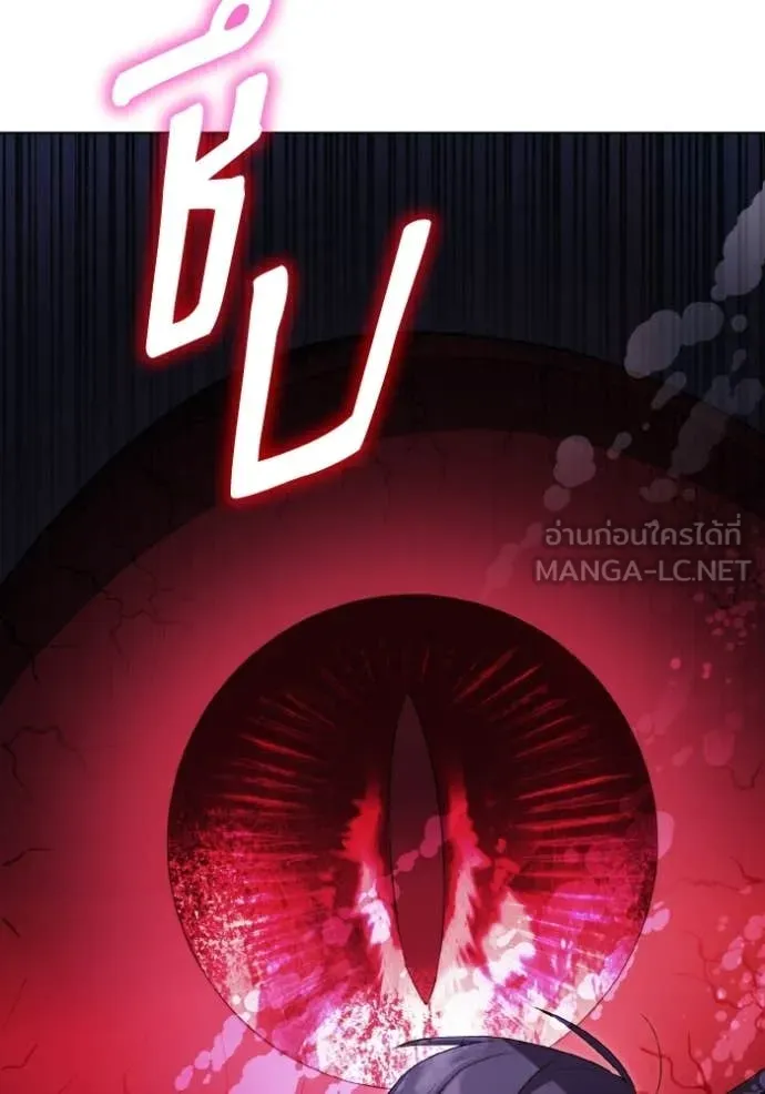 ราชินีจอมมาร ตอนที่ 91 รูปที่ 68