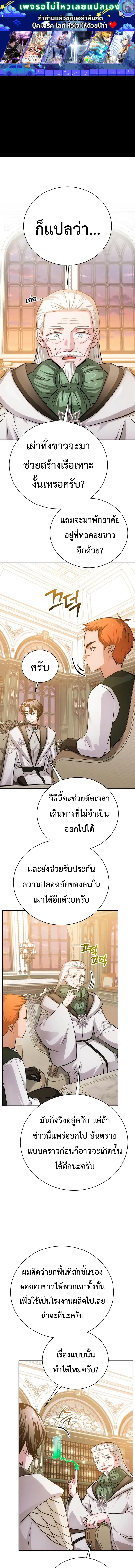 Manga-lc-com อ่านมังงะ อ่านการ์ตูน ออนไลน์ ฟรี The Magic Tower’s Problem Child ตัวอันตรายแห่งหอคอยเวท ตอนที่ 1 2 3 4 5 6 7 8 9 10 11 12 13 14 ฟรี ไม่มีโฆษณา Manga-lc - อ่าน มังงะ อ่าน การ์ตูน ออนไลน์ อ่านมังงะ ฟรี
