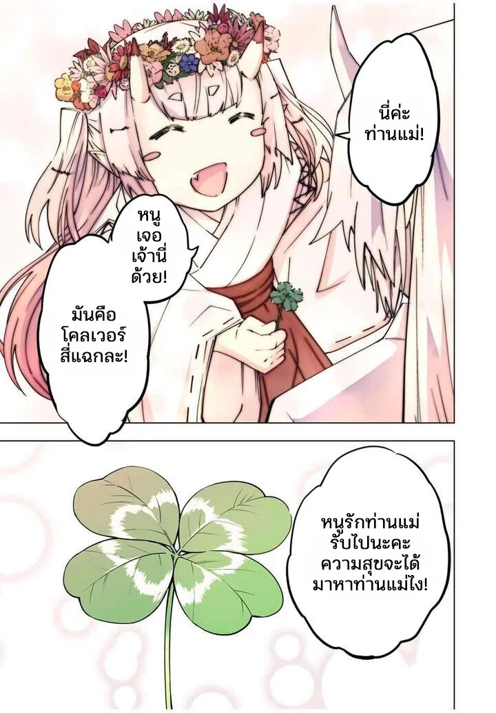 Manga-lc-com อ่านมังงะ อ่านการ์ตูน ออนไลน์ ฟรี Shinjiteita Nakama Tachi Ni Dungeon Okuchi De Korosare Kaket ตอนที่ 1 2 3 4 5 6 7 8 9 10 11 12 13 14 ฟรี ไม่มีโฆษณา Manga-lc - อ่าน มังงะ อ่าน การ์ตูน ออนไลน์ อ่านมังงะ ฟรี