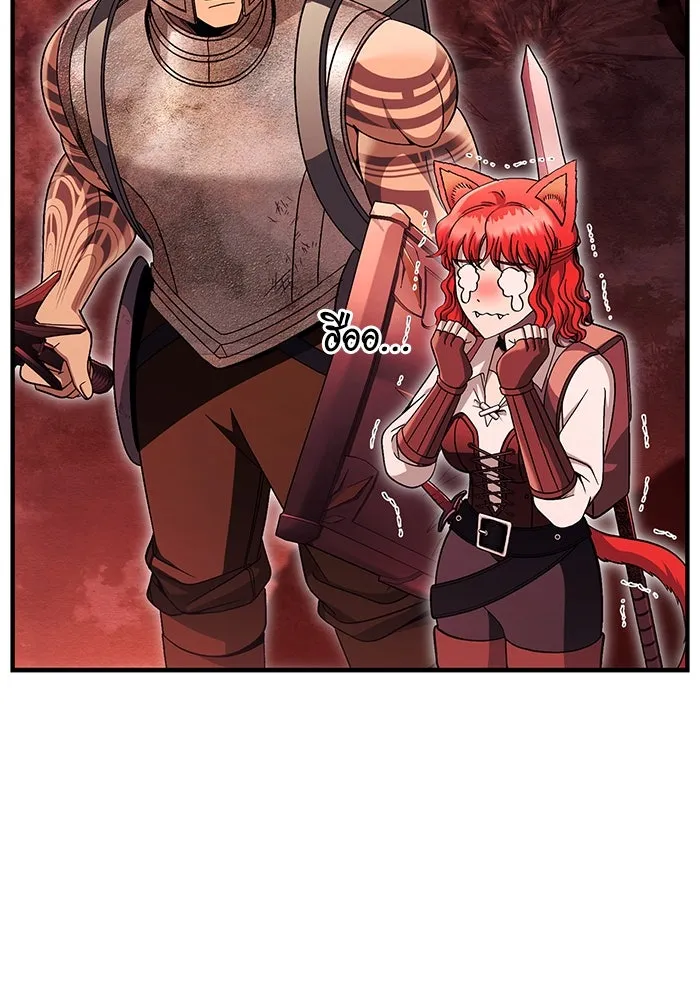 เอาชีวิตรอดในเกมฉบับคนเถื่อน ตอนที่ 49 รูปที่ 32