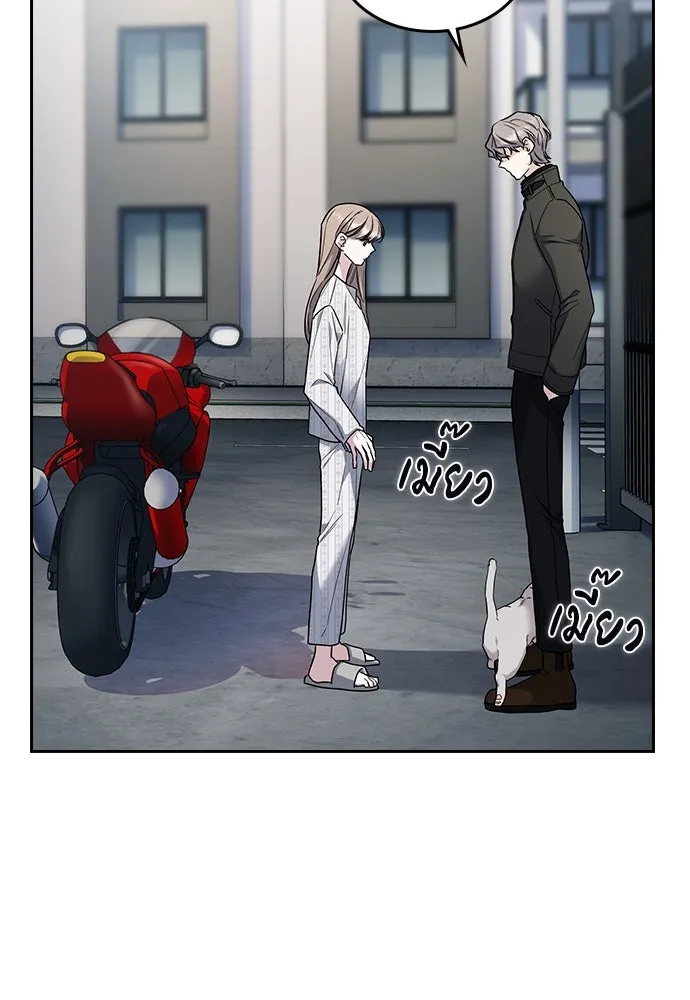 รักแล้วห้ามเลิก ตอนที่ 10 รูปที่ 43