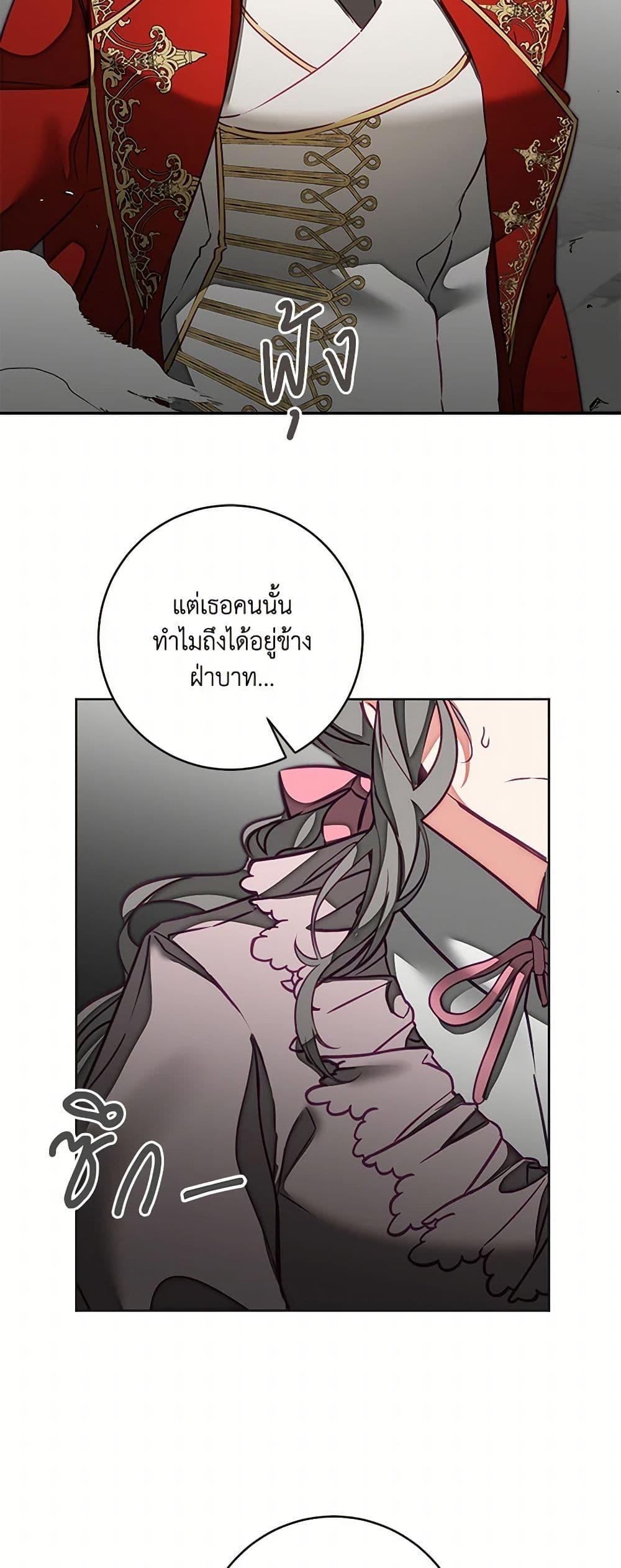 Manga-lc-com อ่านมังงะ อ่านการ์ตูน ออนไลน์ ฟรี I’ve Become the Villainous Empress of a Novel ตอนที่ 1 2 3 4 5 6 7 8 9 10 11 12 13 14 ฟรี ไม่มีโฆษณา Manga-lc - อ่าน มังงะ อ่าน การ์ตูน ออนไลน์ อ่านมังงะ ฟรี