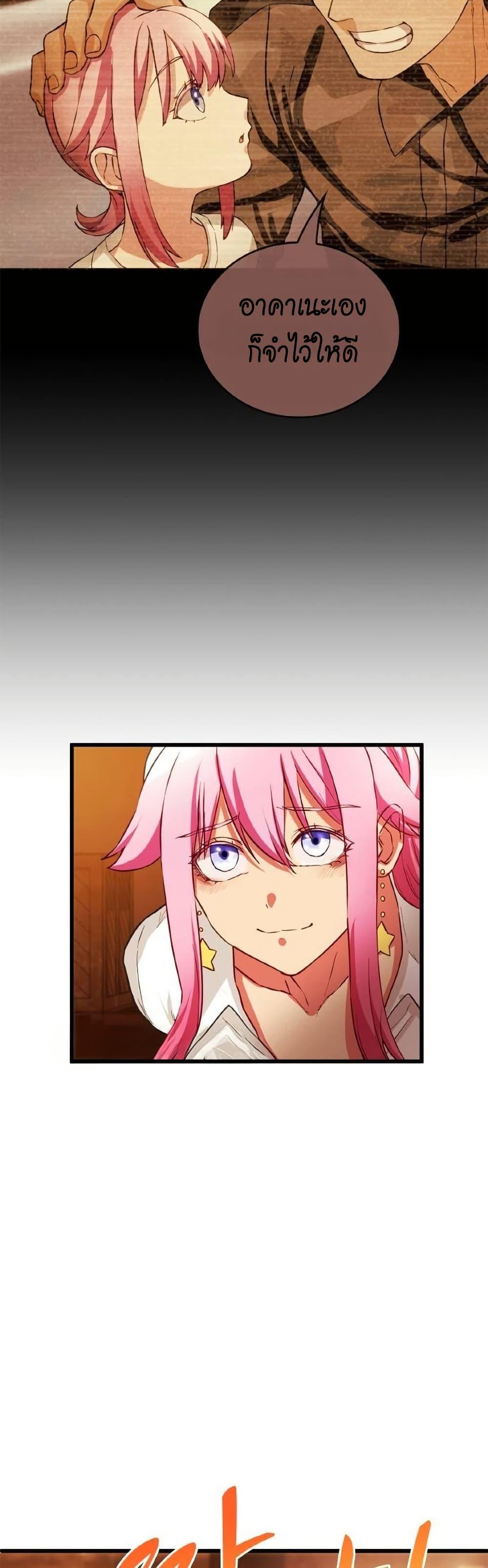 Manga-lc-com อ่านมังงะ อ่านการ์ตูน ออนไลน์ ฟรี Growth-Type Superhero ตอนที่ 1 2 3 4 5 6 7 8 9 10 11 12 13 14 ฟรี ไม่มีโฆษณา Manga-lc - อ่าน มังงะ อ่าน การ์ตูน ออนไลน์ อ่านมังงะ ฟรี