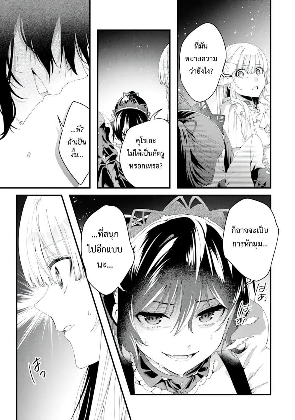 Manga-lc-com อ่านมังงะ อ่านการ์ตูน ออนไลน์ ฟรี King’s Proposal ตอนที่ 1 2 3 4 5 6 7 8 9 10 11 12 13 14 ฟรี ไม่มีโฆษณา Manga-lc - อ่าน มังงะ อ่าน การ์ตูน ออนไลน์ อ่านมังงะ ฟรี