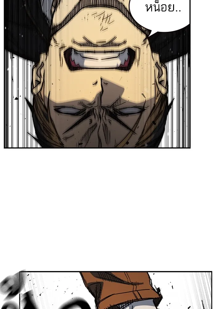 Study Group ตอนที่ 4 คำถาม รูปที่ 55