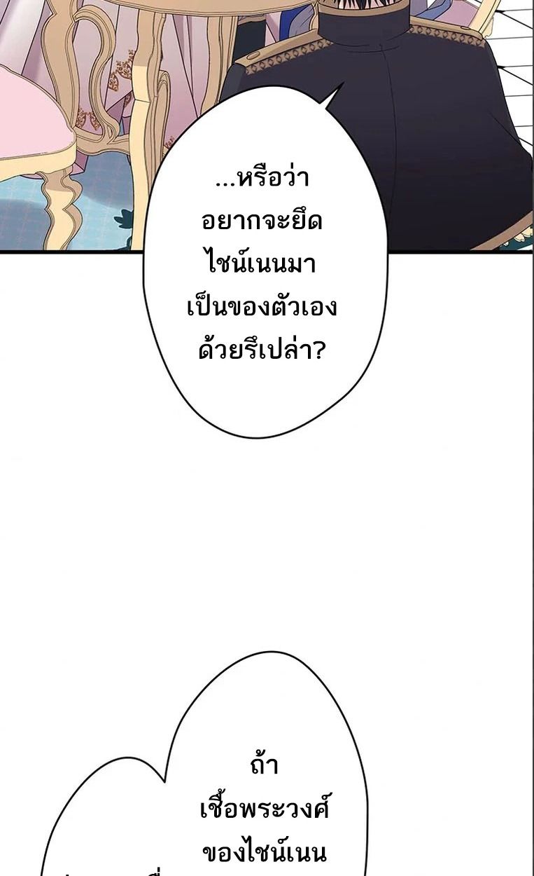 Manga-lc-com อ่านมังงะ อ่านการ์ตูน ออนไลน์ ฟรี The Legendary Assassin Reincarnated as the Beloved Youngest Daughter of a Royal Family ตอนที่ 1 2 3 4 5 6 7 8 9 10 11 12 13 14 ฟรี ไม่มีโฆษณา Manga-lc - อ่าน มังงะ อ่าน การ์ตูน ออนไลน์ อ่านมังงะ ฟรี