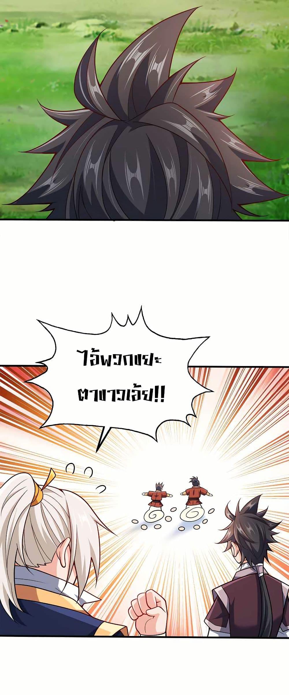 Manga-lc-com อ่านมังงะ อ่านการ์ตูน ออนไลน์ ฟรี My Wife is Actually the Future Tyrant Empress ตอนที่ 1 2 3 4 5 6 7 8 9 10 11 12 13 14 ฟรี ไม่มีโฆษณา Manga-lc - อ่าน มังงะ อ่าน การ์ตูน ออนไลน์ อ่านมังงะ ฟรี