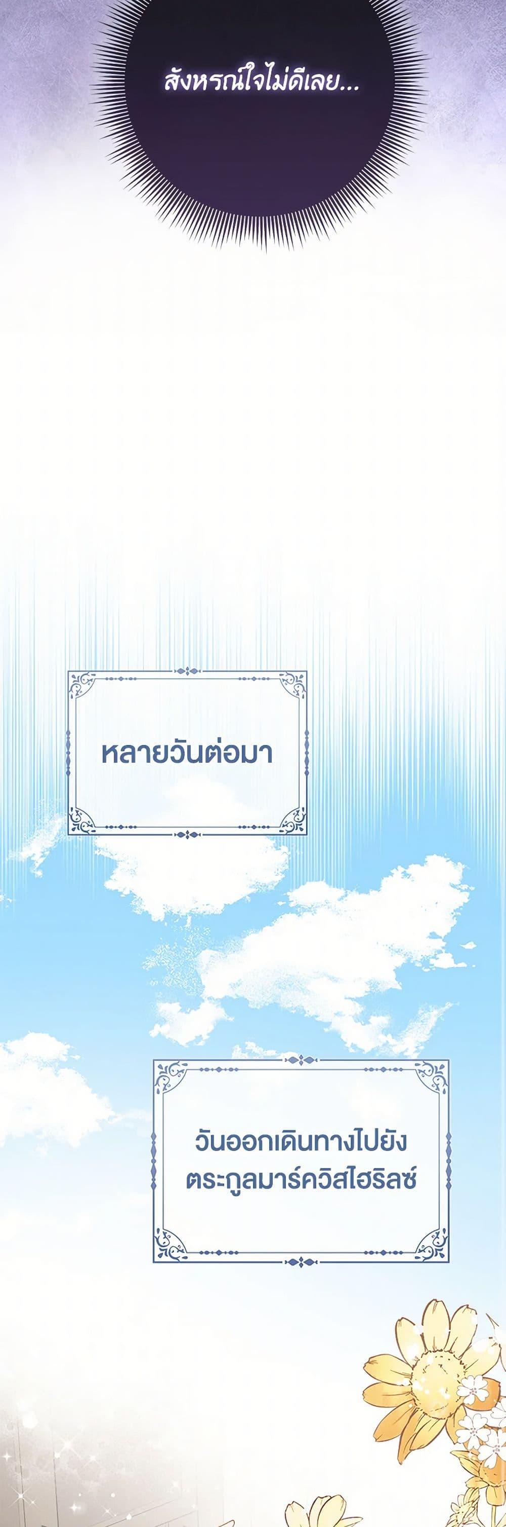 Manga-lc-com อ่านมังงะ อ่านการ์ตูน ออนไลน์ ฟรี I Played the Role of the Adopted Daughter Too Well ตอนที่ 1 2 3 4 5 6 7 8 9 10 11 12 13 14 ฟรี ไม่มีโฆษณา Manga-lc - อ่าน มังงะ อ่าน การ์ตูน ออนไลน์ อ่านมังงะ ฟรี