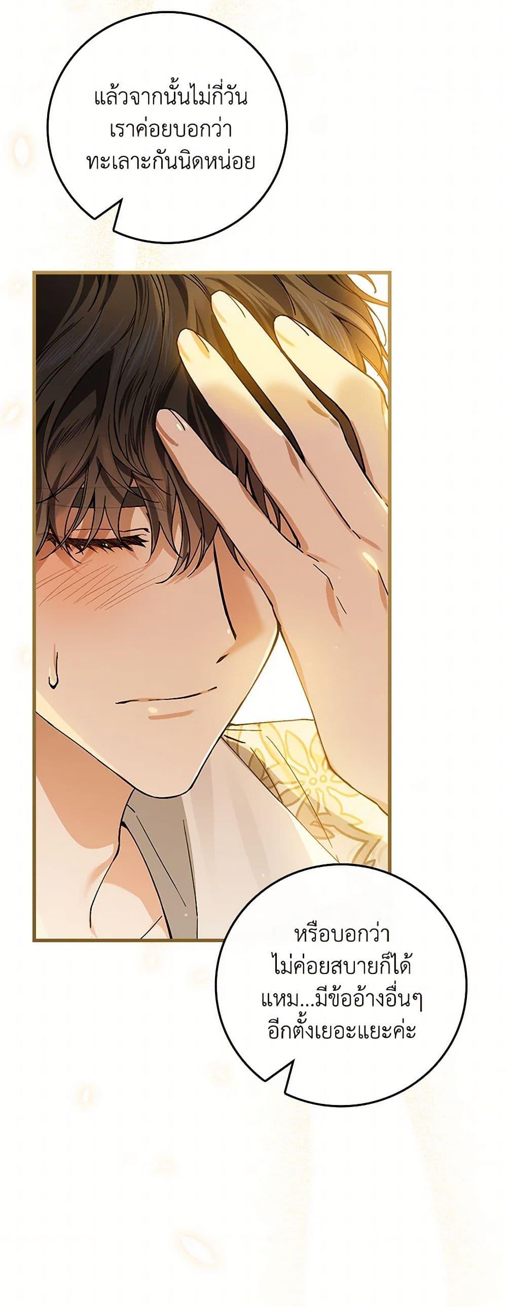 Manga-lc-com อ่านมังงะ อ่านการ์ตูน ออนไลน์ ฟรี The Perfect Plan for a Fairy-Tale Ending ตอนที่ 1 2 3 4 5 6 7 8 9 10 11 12 13 14 ฟรี ไม่มีโฆษณา Manga-lc - อ่าน มังงะ อ่าน การ์ตูน ออนไลน์ อ่านมังงะ ฟรี