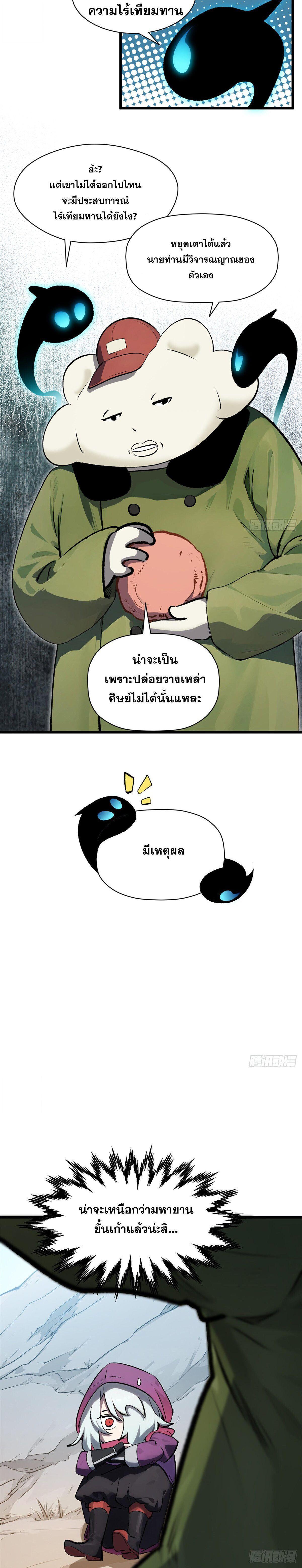 Manga-lc-com อ่านมังงะ อ่านการ์ตูน ออนไลน์ ฟรี Top Tier Providence ตอนที่ 1 2 3 4 5 6 7 8 9 10 11 12 13 14 ฟรี ไม่มีโฆษณา Manga-lc - อ่าน มังงะ อ่าน การ์ตูน ออนไลน์ อ่านมังงะ ฟรี