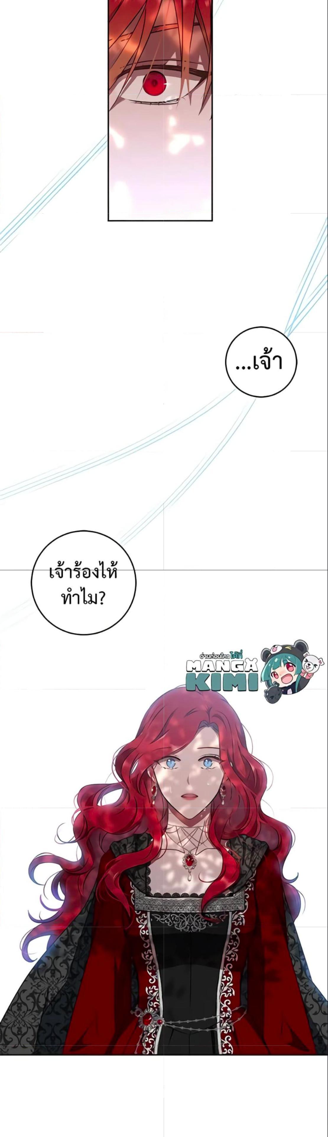 Manga-lc-com อ่านมังงะ อ่านการ์ตูน ออนไลน์ ฟรี I Fell into a Reverse Harem Game! ตอนที่ 1 2 3 4 5 6 7 8 9 10 11 12 13 14 ฟรี ไม่มีโฆษณา Manga-lc - อ่าน มังงะ อ่าน การ์ตูน ออนไลน์ อ่านมังงะ ฟรี