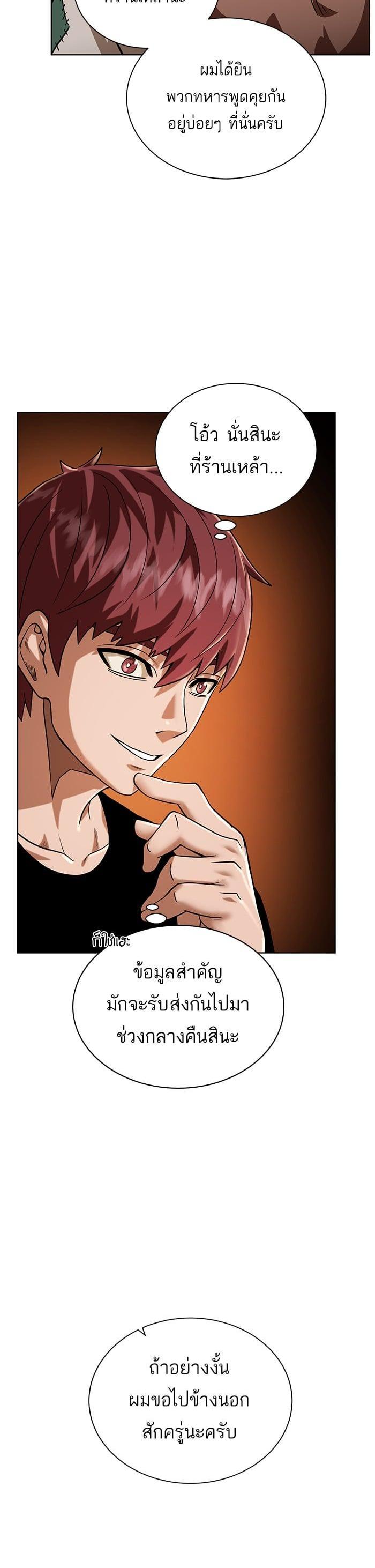 Manga-lc-com อ่านมังงะ อ่านการ์ตูน ออนไลน์ ฟรี Dungeons and Artifacts ตอนที่ 1 2 3 4 5 6 7 8 9 10 11 12 13 14 ฟรี ไม่มีโฆษณา Manga-lc - อ่าน มังงะ อ่าน การ์ตูน ออนไลน์ อ่านมังงะ ฟรี