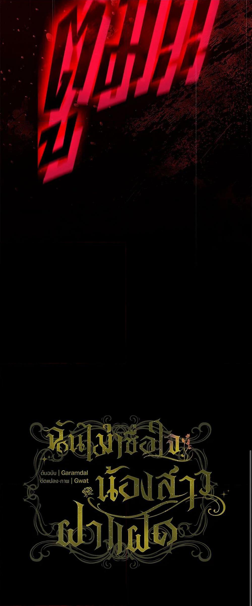 Manga-lc-com อ่านมังงะ อ่านการ์ตูน ออนไลน์ ฟรี I Don’t Trust My Twin Sister Series ตอนที่ 1 2 3 4 5 6 7 8 9 10 11 12 13 14 ฟรี ไม่มีโฆษณา Manga-lc - อ่าน มังงะ อ่าน การ์ตูน ออนไลน์ อ่านมังงะ ฟรี