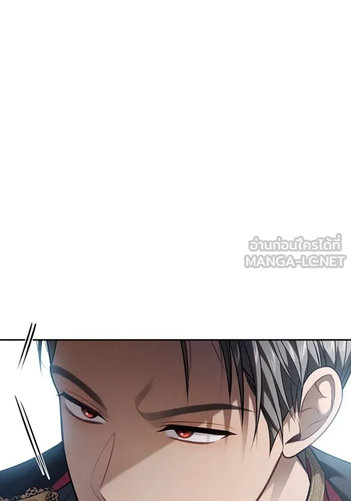 ห้องนอนลับ ตอนที่ 157 รูปที่ 143