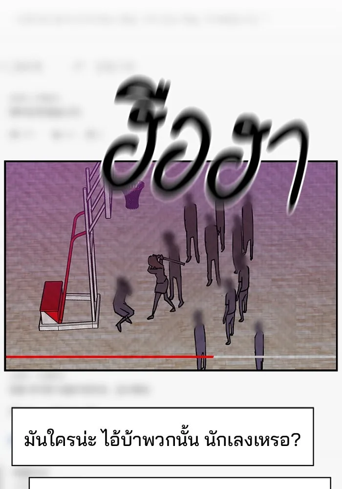 ห้องเรียนสาวแสบ ตอนที่ 24 รูปที่ 2