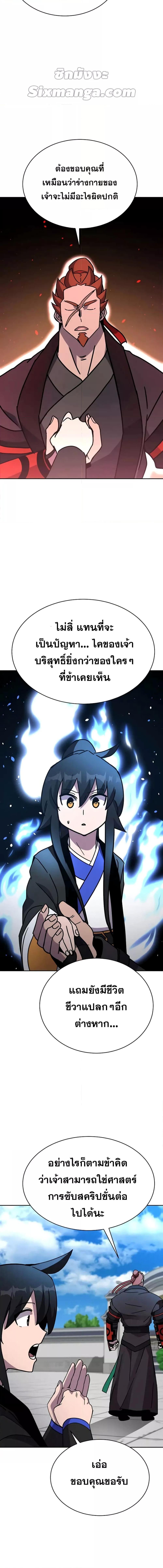 Manga-lc-com อ่านมังงะ อ่านการ์ตูน ออนไลน์ ฟรี MartialStreame ตอนที่ 1 2 3 4 5 6 7 8 9 10 11 12 13 14 ฟรี ไม่มีโฆษณา Manga-lc - อ่าน มังงะ อ่าน การ์ตูน ออนไลน์ อ่านมังงะ ฟรี