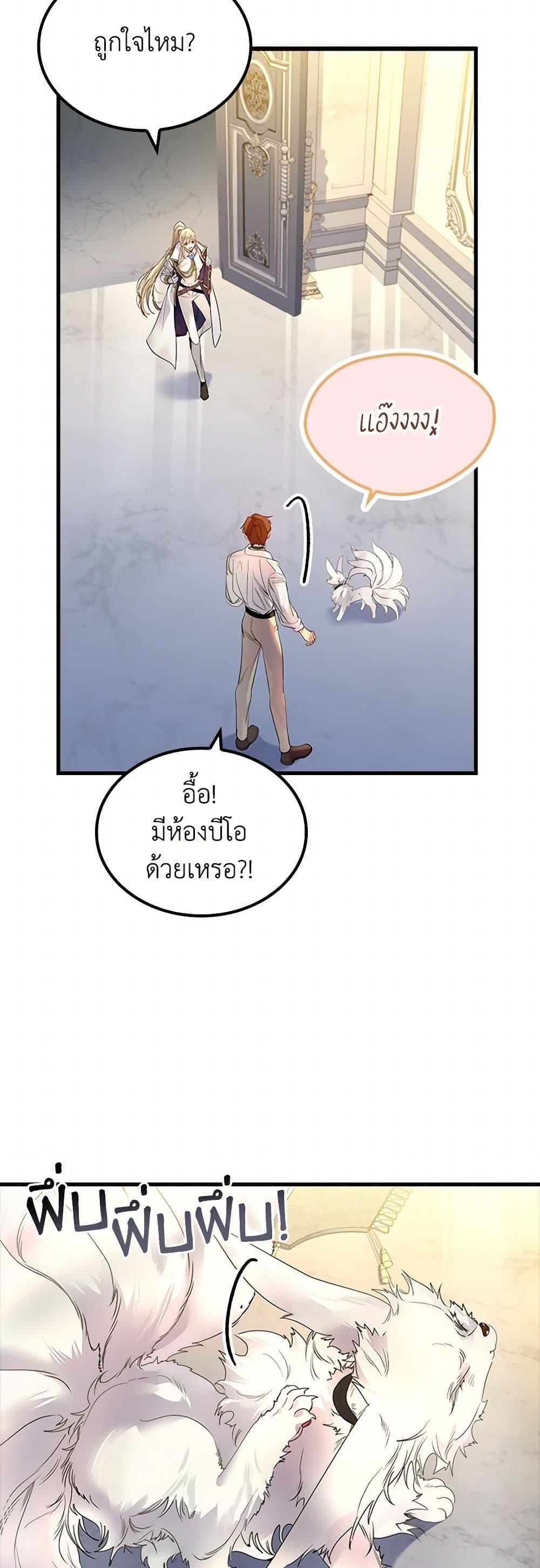 Manga-lc-com อ่านมังงะ อ่านการ์ตูน ออนไลน์ ฟรี I Raised the Nine-Tailed Fox Wrongly ตอนที่ 1 2 3 4 5 6 7 8 9 10 11 12 13 14 ฟรี ไม่มีโฆษณา Manga-lc - อ่าน มังงะ อ่าน การ์ตูน ออนไลน์ อ่านมังงะ ฟรี