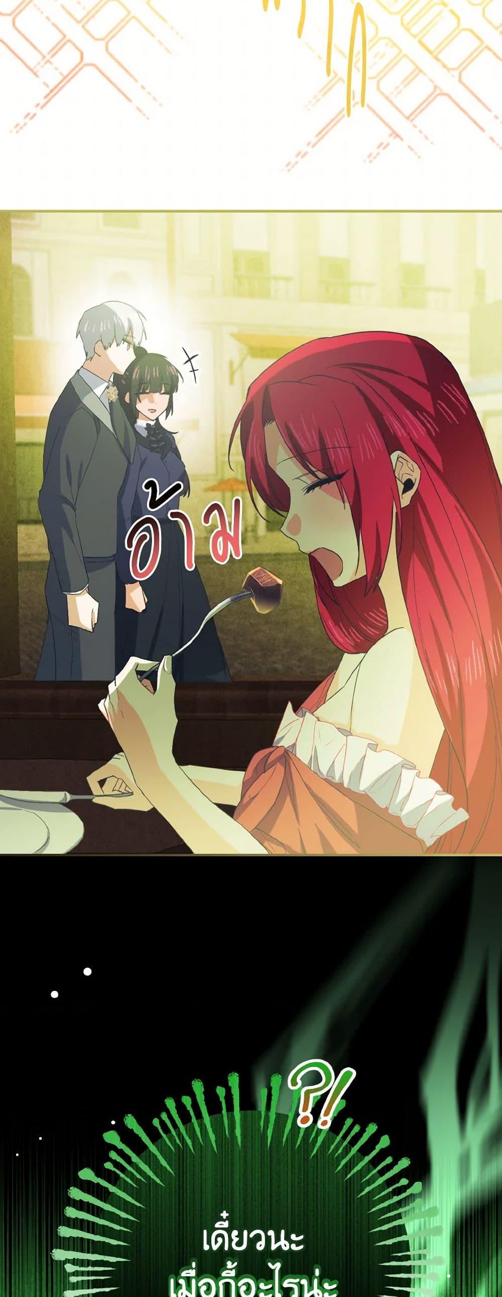 Manga-lc-com อ่านมังงะ อ่านการ์ตูน ออนไลน์ ฟรี I Tamed the Duke ตอนที่ 1 2 3 4 5 6 7 8 9 10 11 12 13 14 ฟรี ไม่มีโฆษณา Manga-lc - อ่าน มังงะ อ่าน การ์ตูน ออนไลน์ อ่านมังงะ ฟรี