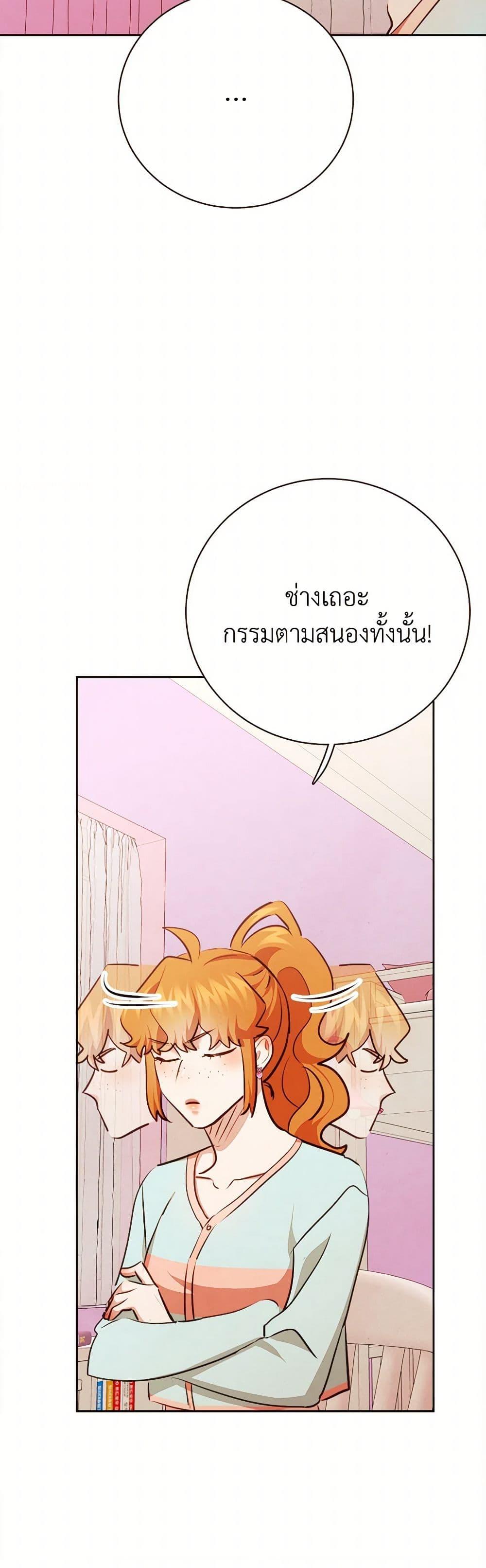 Manga-lc-com อ่านมังงะ อ่านการ์ตูน ออนไลน์ ฟรี Viewer’s Choice – The Dating Show ตอนที่ 1 2 3 4 5 6 7 8 9 10 11 12 13 14 ฟรี ไม่มีโฆษณา Manga-lc - อ่าน มังงะ อ่าน การ์ตูน ออนไลน์ อ่านมังงะ ฟรี