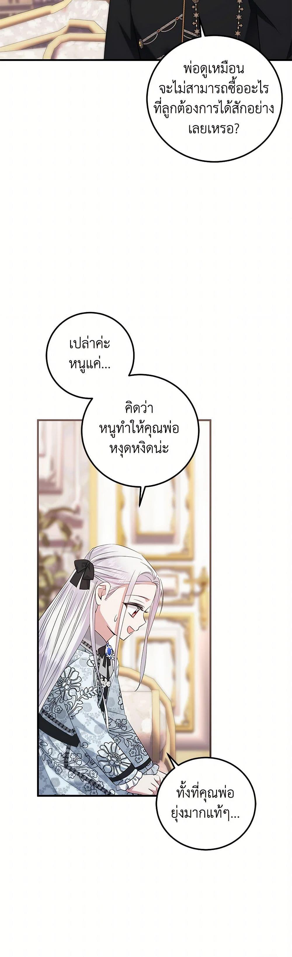 Manga-lc-com อ่านมังงะ อ่านการ์ตูน ออนไลน์ ฟรี The Hero’s Ready to Retire ตอนที่ 1 2 3 4 5 6 7 8 9 10 11 12 13 14 ฟรี ไม่มีโฆษณา Manga-lc - อ่าน มังงะ อ่าน การ์ตูน ออนไลน์ อ่านมังงะ ฟรี