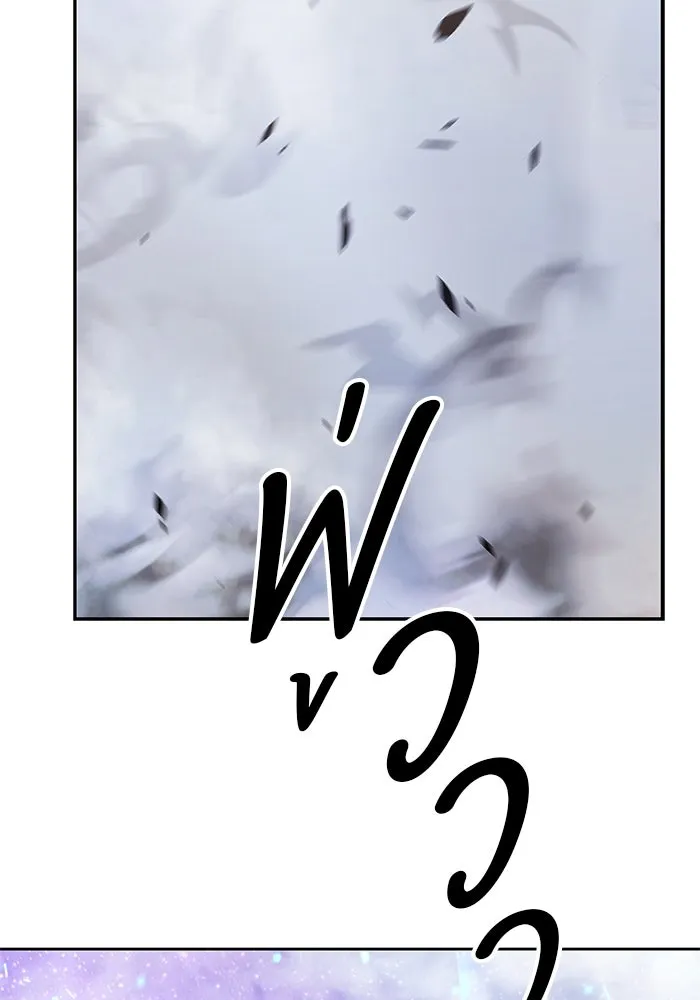 +99 ท่อนไม้พร้อมบวก ตอนที่ 57 ดิเมนชันอีตเตอร์ (5) รูปที่ 356